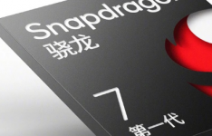 OPPOReno8Pro将是第一款配备Snapdragon7Gen1芯片组的手机